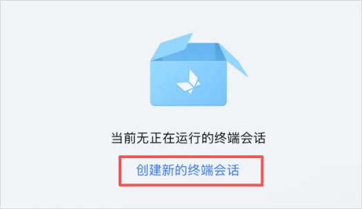 UU远程史诗级升级,这就是如今远程Vibe Coding的第一神器。