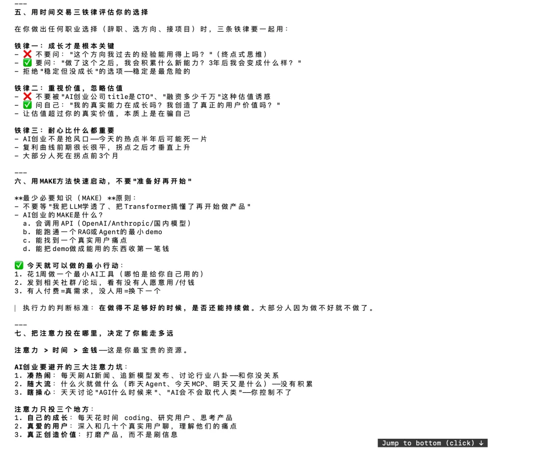 告别版本号！豆包首款无限进步模型：Seed-Evolving实测