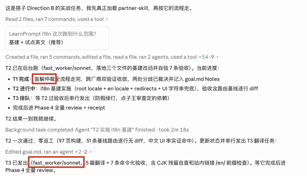 烧了一万块API后，我找到了同时适用于Fable5和GPT5.6的AI工作流