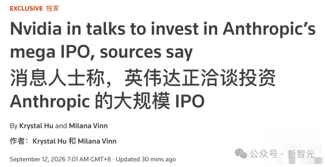 独家:黄仁勋或砸100亿投注Anthropic巨额IPO!