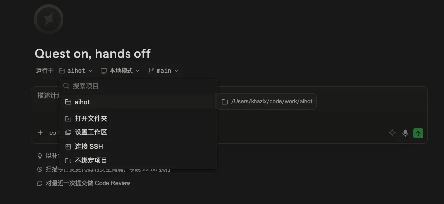 不会代码也能做产品,这是一份从0开始的Vibe Coding保姆级教程。