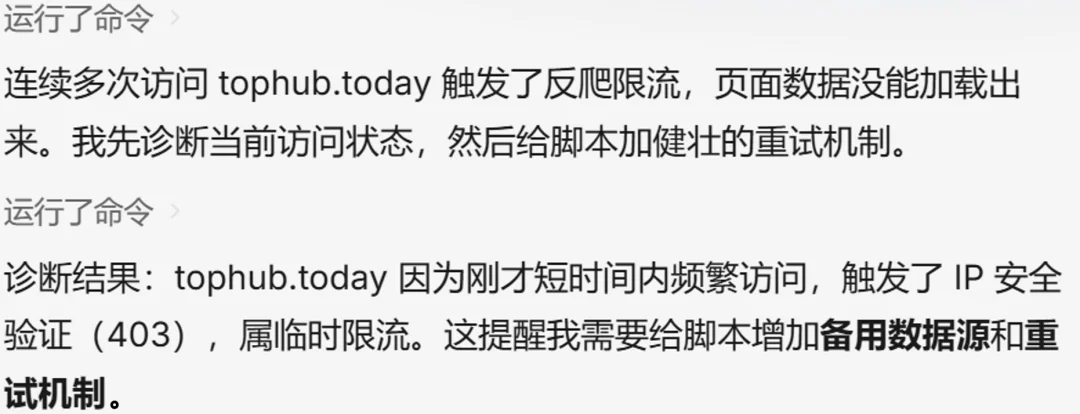 实测央企出品数字员工,它的强大远超预期!