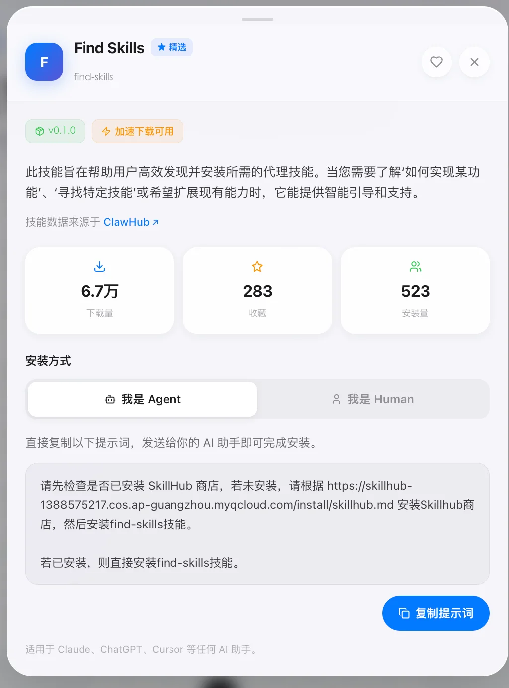 一手实测!不用研究小龙虾了:腾讯搬出QClaw,直连微信,零门槛