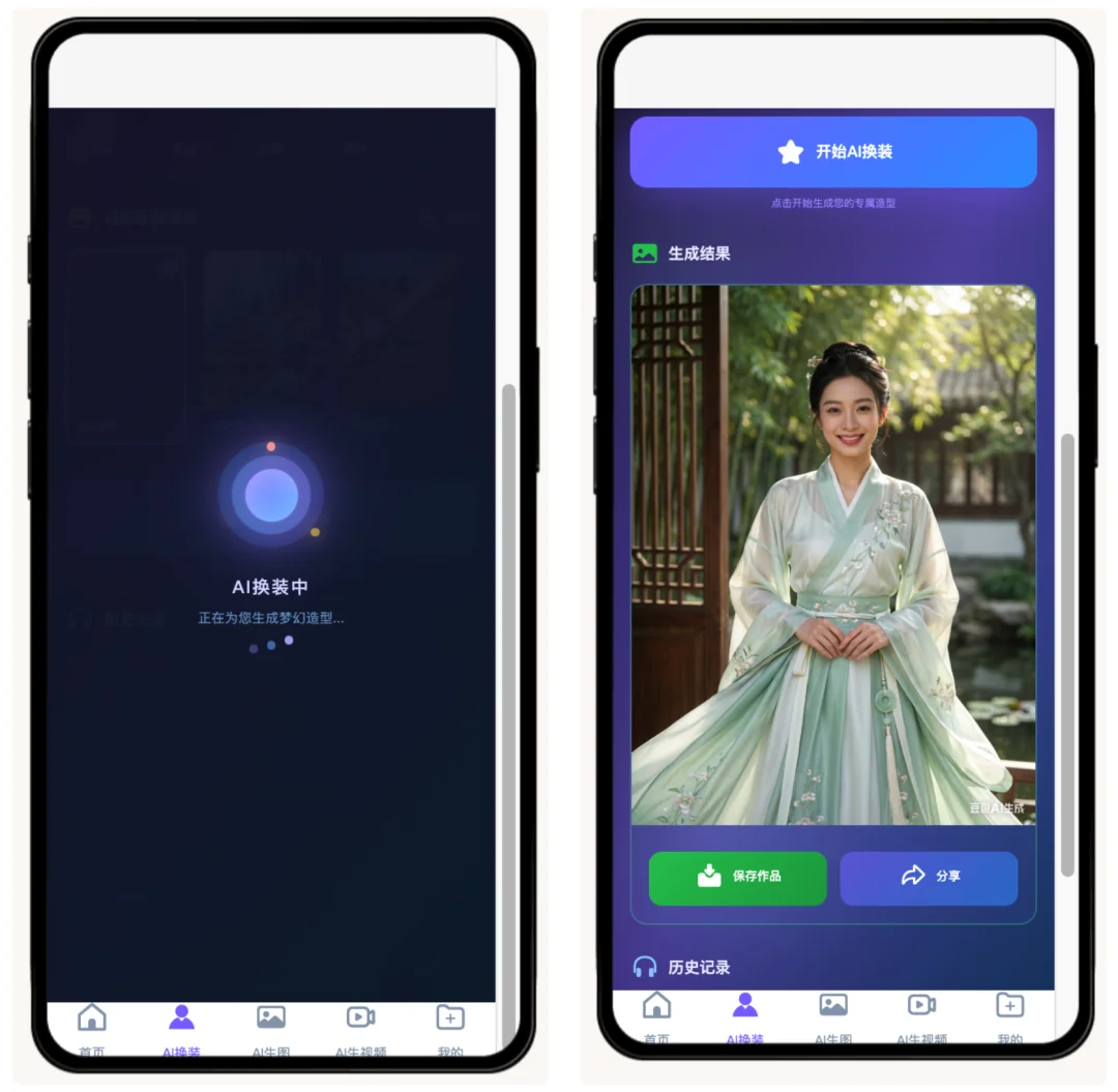用嘴聊出来了一个 APP:实测「码上飞」语音开发有多离谱