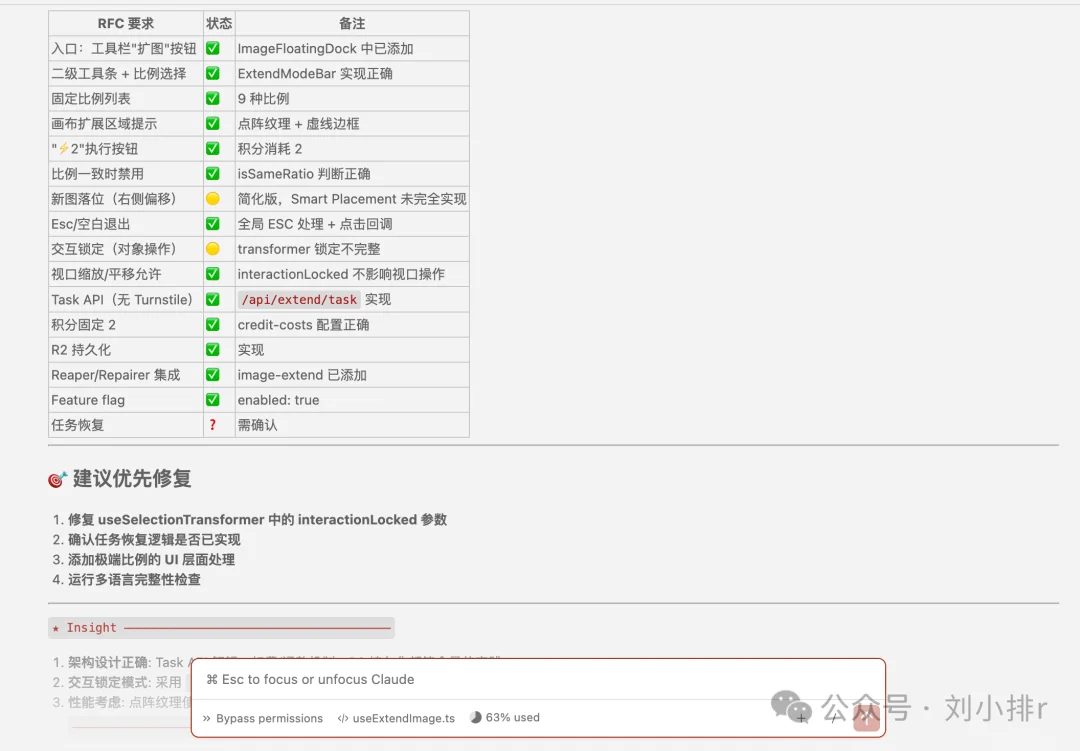 我把Claude Code换成GLM-4.7用了6小时,我竟然没发现明显区别