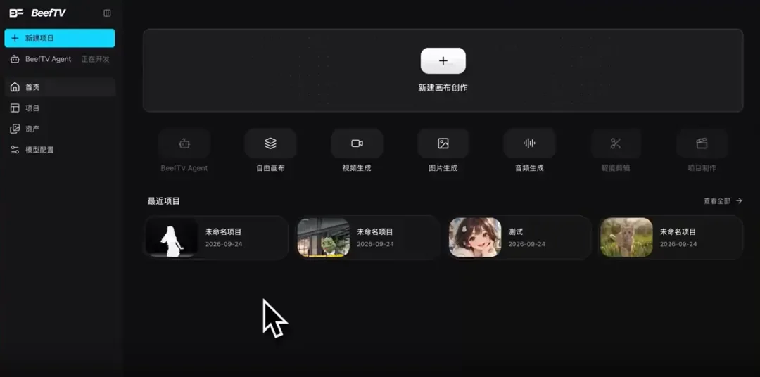 AI短剧工作台都能自己搭了,GitHub上这些神器真可以试试
