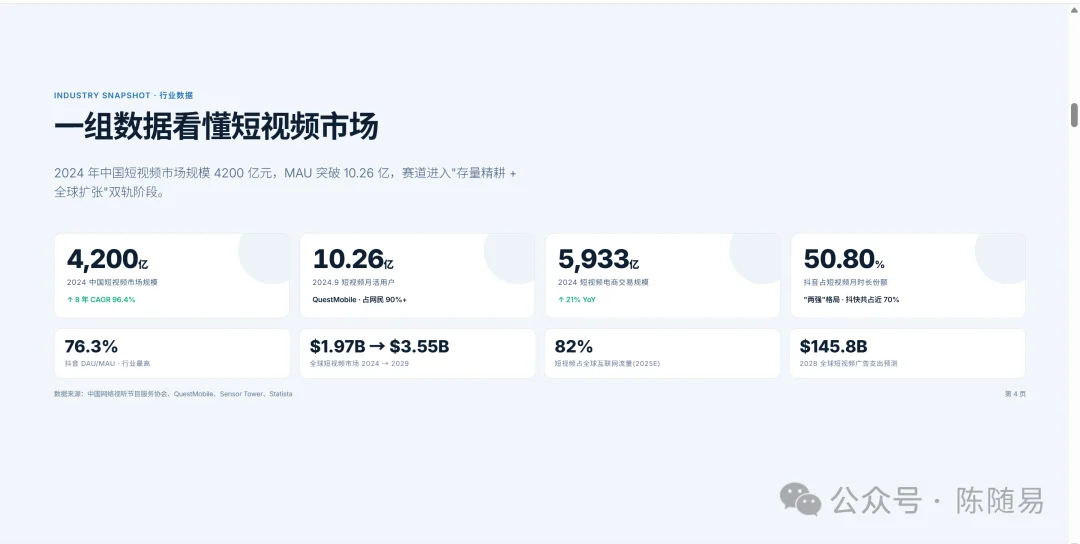 Step 3.7 Flash、DeepSeek、MiniMax、Gemini、GPT 的 Agent 评测，谁更适合Agent？