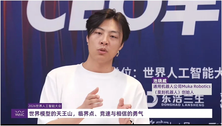 独家 | WoW模型一作、港科大博士池晓威创业做世界模型，蓝驰、至简动力下注