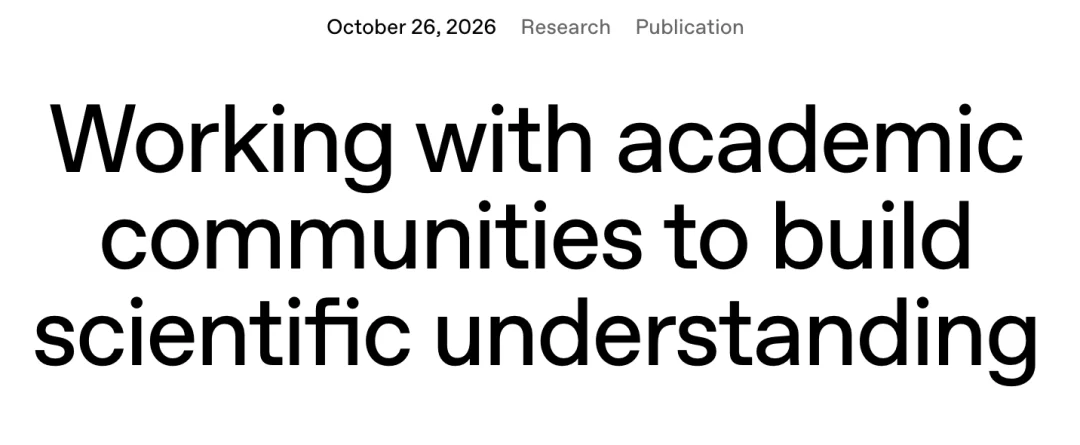 OpenAI掀翻计算机科学30年基石,还解决了挂谷猜想