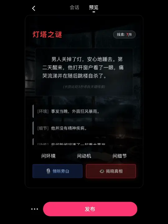 大家都在说它是 AI 时代的抖音,真的吗?