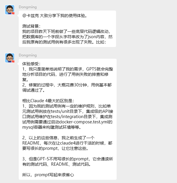 实测GPT-5:写作坠入谷底,编程一骑绝尘。