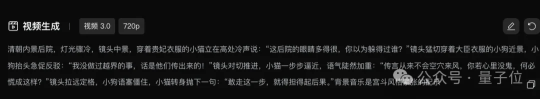 可灵3.0加入AI拜年战场!人在工位搓好莱坞大片,分镜逻辑封神