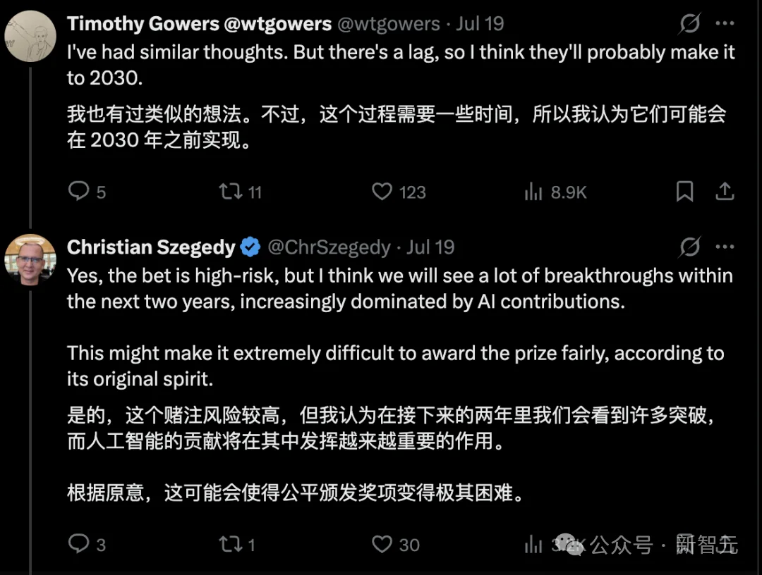 AI不到两小时搞定一章博士论文,菲尔兹奖还能撑到2030年吗?