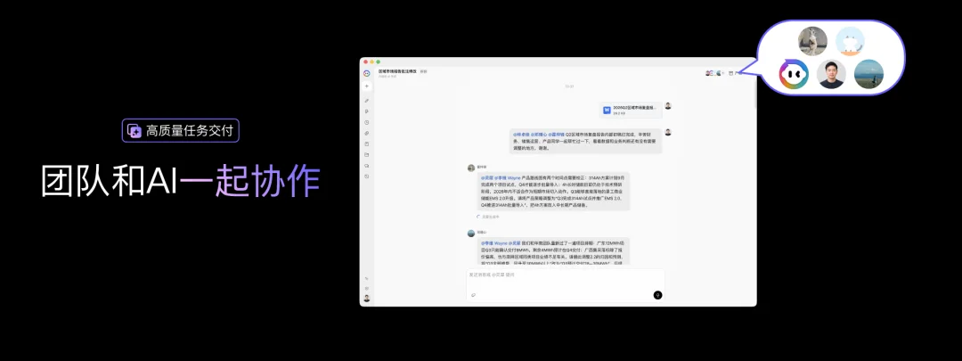 WPS 新出的 Agent:专治 Word 填表