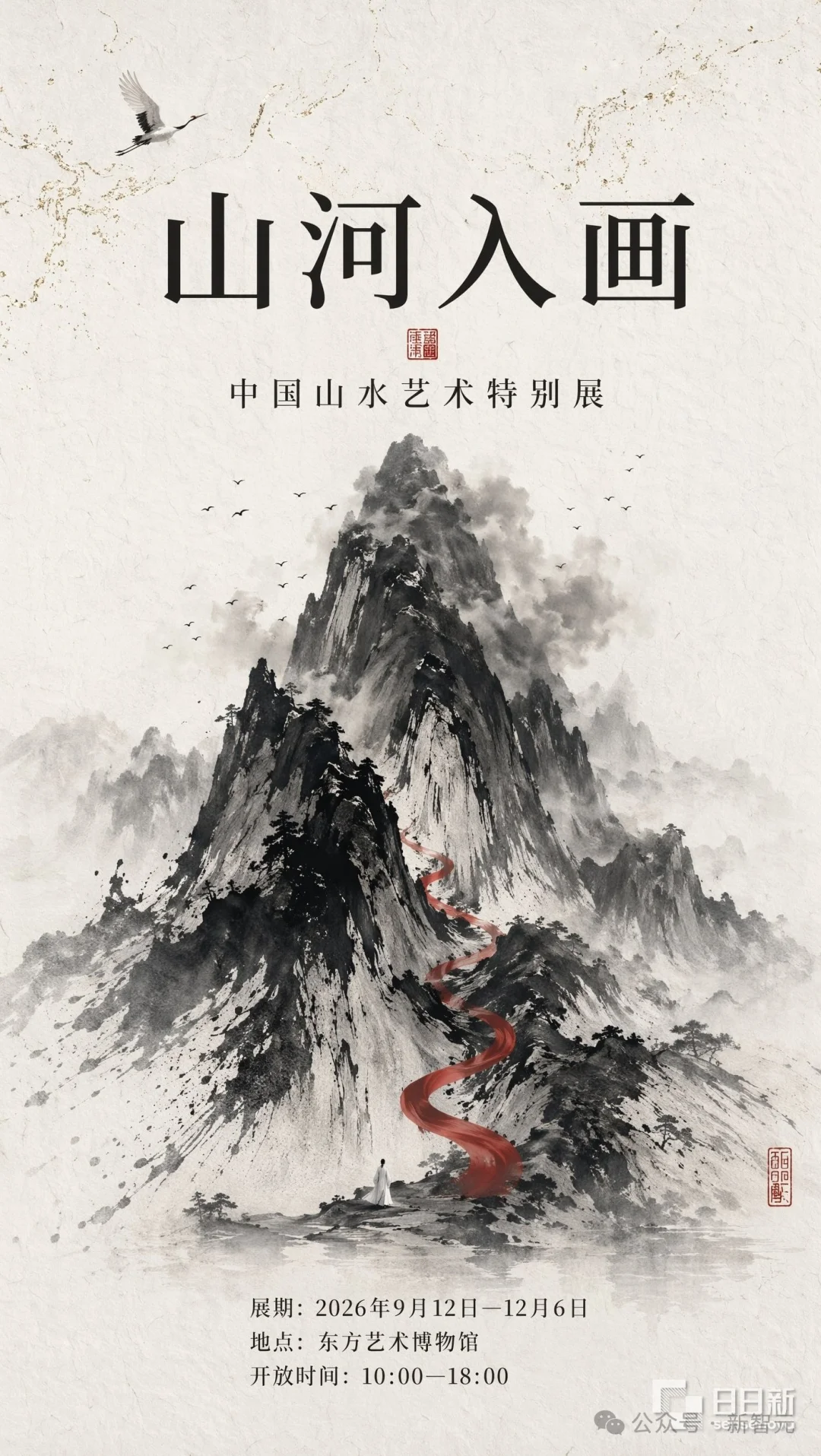 刚刚,中国AI首次赢了!一张8K东方长卷惊艳全场
