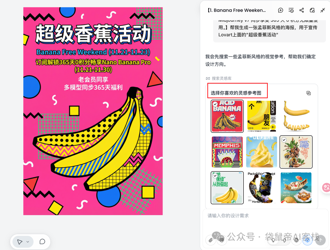 通宵测完NanoBanana Pro,我只想说,太牛逼了。。【附超多邪修玩法+Prompt】