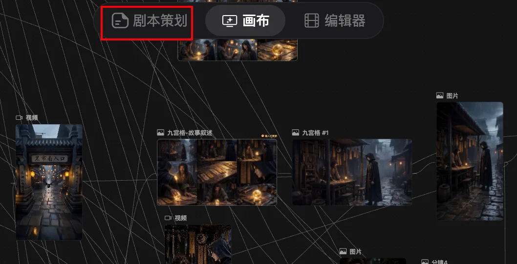从0到1跑通AI爽剧：超高质量短剧制作全流程SOP直接拿走！【建议收藏】