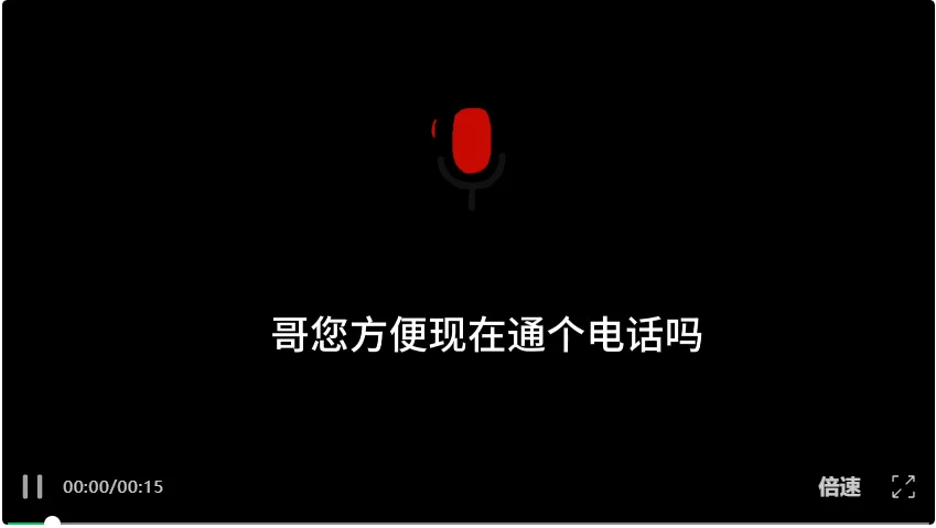 实测豆包音频生成模型：语音模型的Seedance2.0时刻来了！