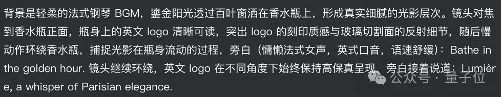 可灵3.0加入AI拜年战场!人在工位搓好莱坞大片,分镜逻辑封神