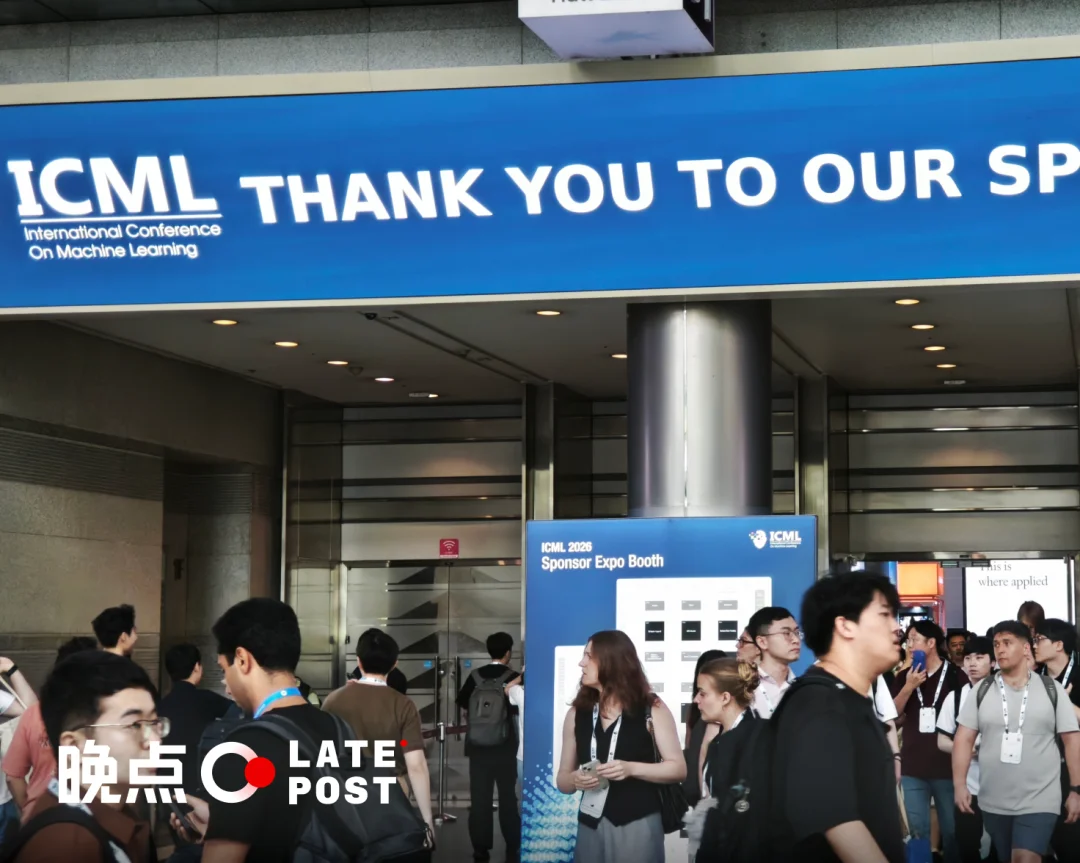 首尔 ICML 四天:模型吃掉一切的速度,快过所有人找身位的速度丨五源孟醒