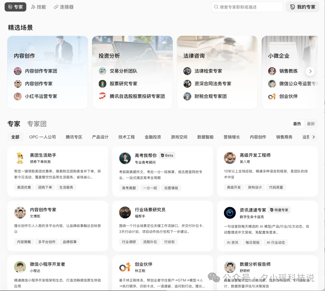 豆包、WorkBuddy、QoderWork怎么选？我用8个真实办公任务把三家桌面Agent测明白了