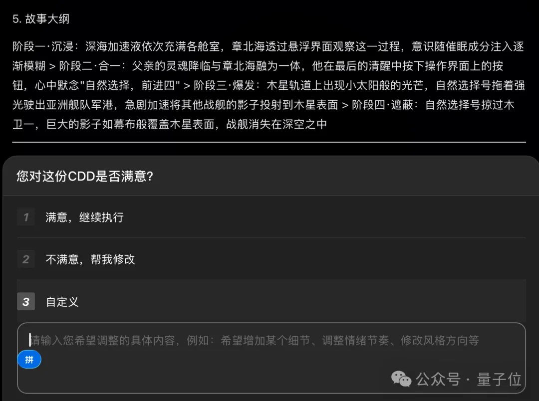 梅涛的视频AI创业,最新产品来了