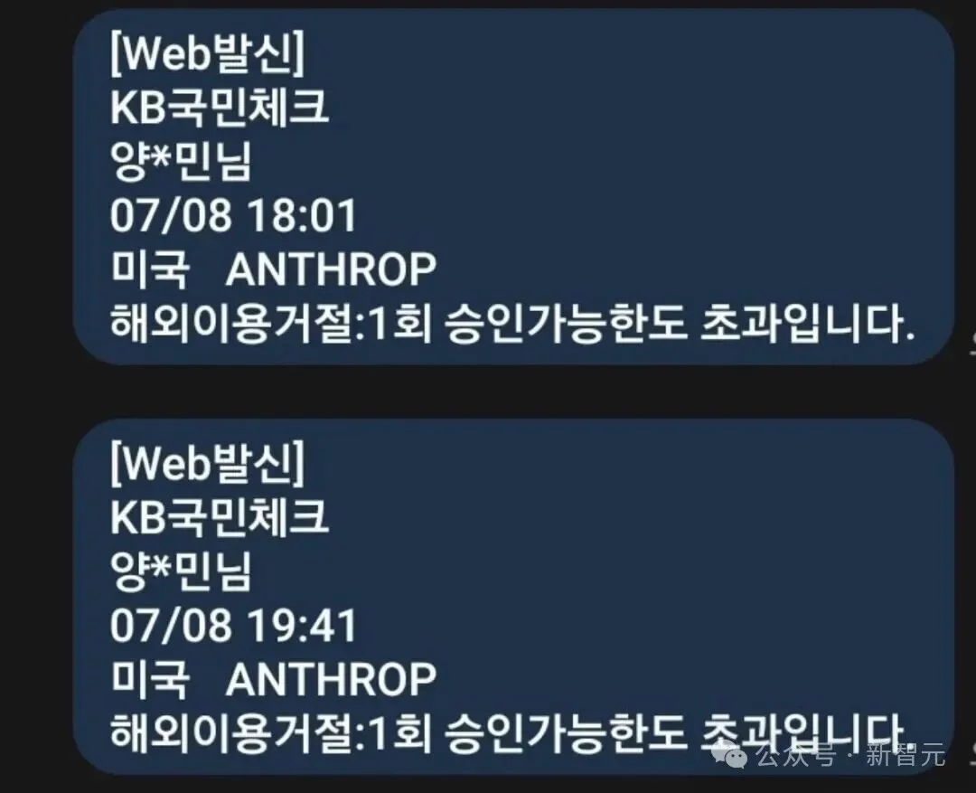 最倒霉的人：API零调用，被Anthropic偷偷扣费1亿元
