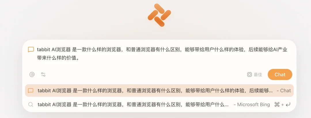 浏览器已死？Tabbit 实测：AI 接管鼠标，人类负责修 bug｜AI 上新