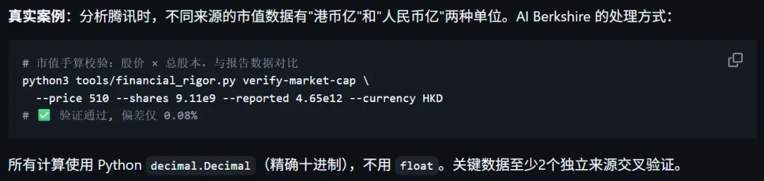 网友「开源」基于Claude的金融交易Agent，外网爆火刷屏！