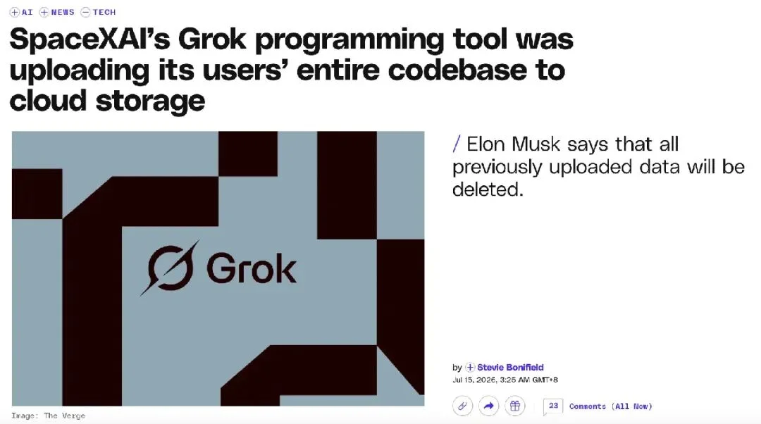 比 Grok Build、Cursor 都狠?智谱ZCode“偷传代码”风波升级,企业发函追责