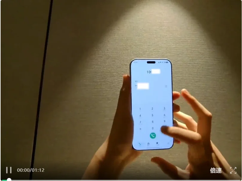 手机替我跑了一整套流程！我就说了一句话，AI执行了100步