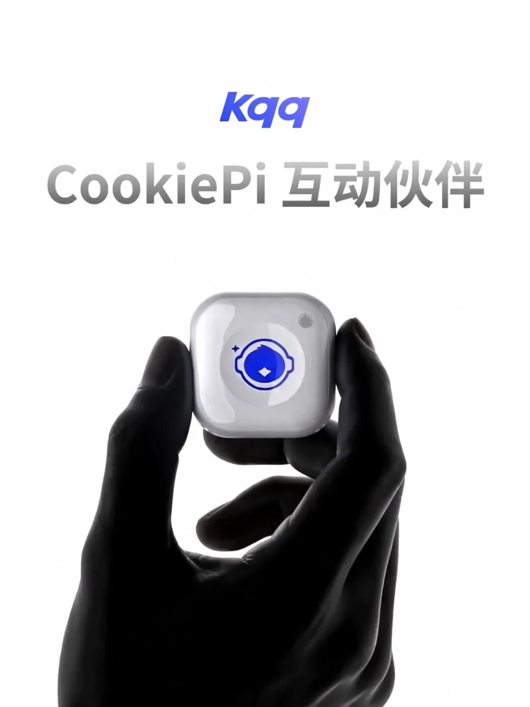 商汤001号员工创办AI公司:将AI角色引擎做成护城河,获种子轮融资