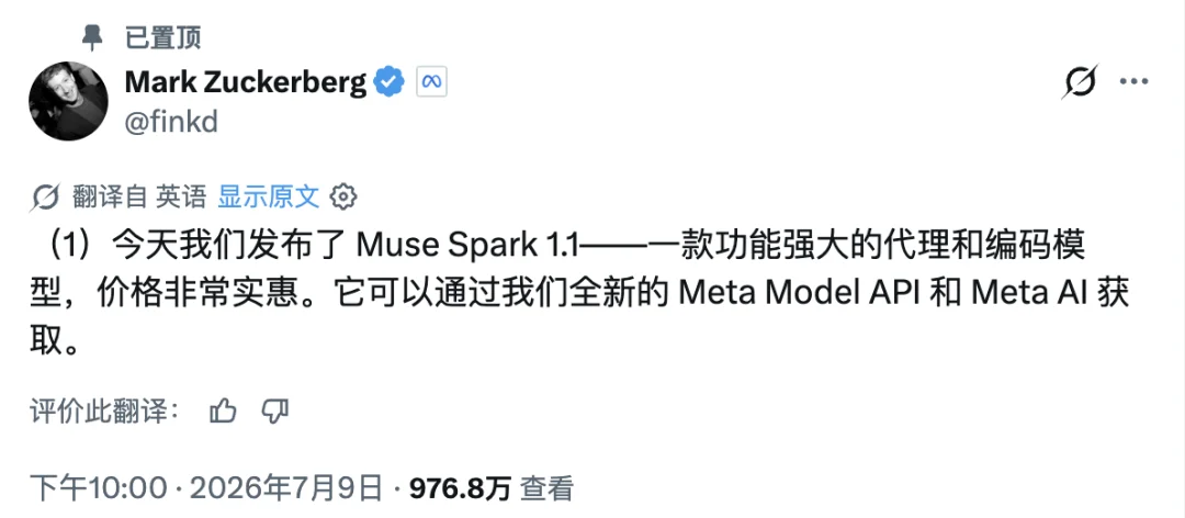 为了跟 GPT-5.6 抢头条，扎克伯格破天荒到对手地盘「打广告」
