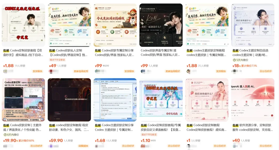 全网都在盯Codex重置,我找了5个工具帮你监控预测