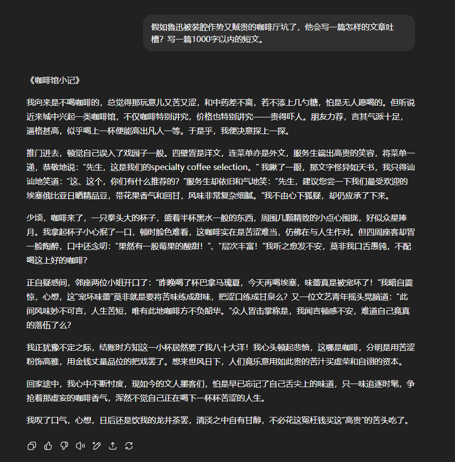 实测GPT-5:写作坠入谷底,编程一骑绝尘。