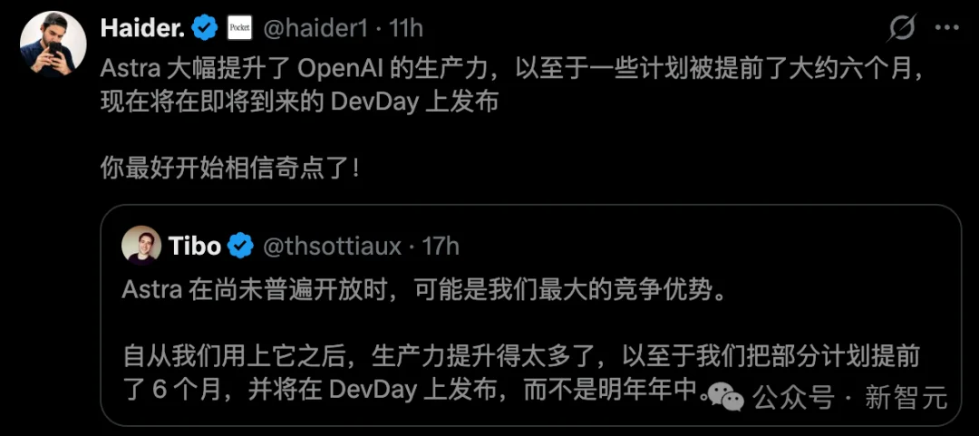 突发,OpenAI GPT-6跑分作弊被抓包了!