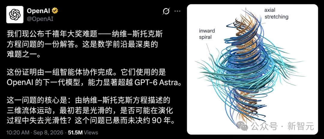 陶哲轩愤怒发文:AI正杀死数学百年开放传统!