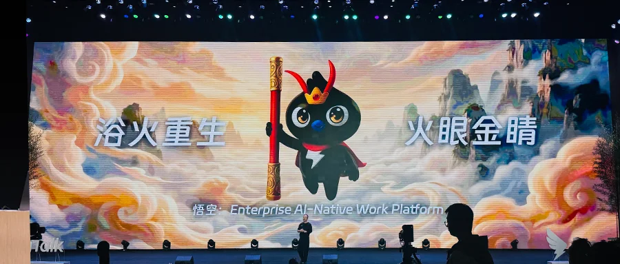 领养了阿里猴子,两天后,我发现它比“牛马”厉害