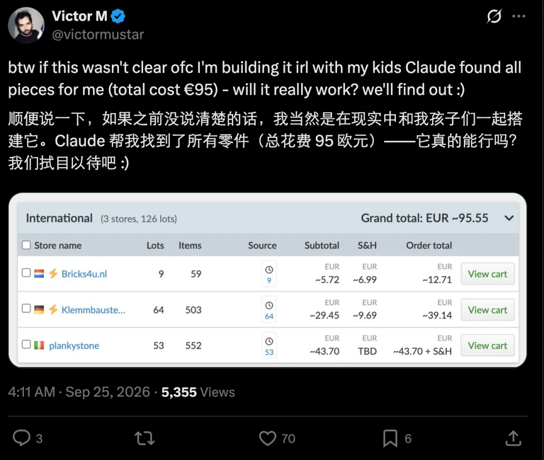 从机器鸭乐高、宜家说明书到《塞尔达》,Opus 5.5正在重新定义vibe coding