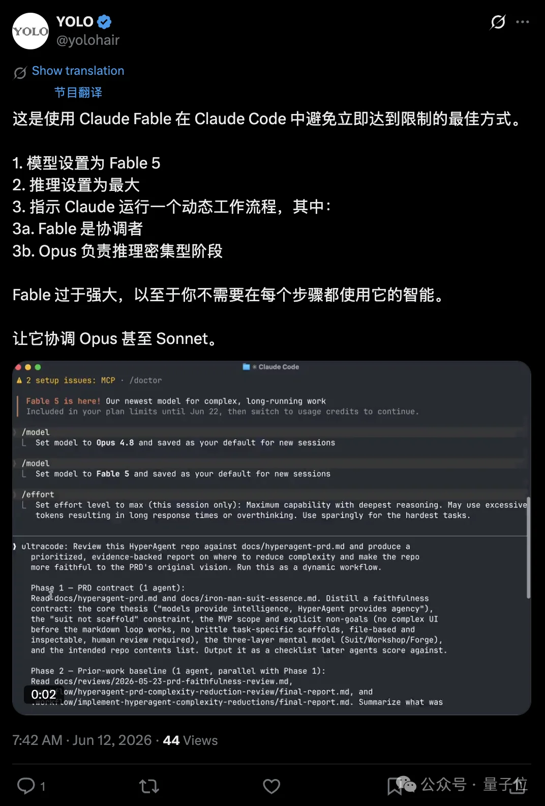 啥？Fable 5一出，Skill和Prompt都白学了？