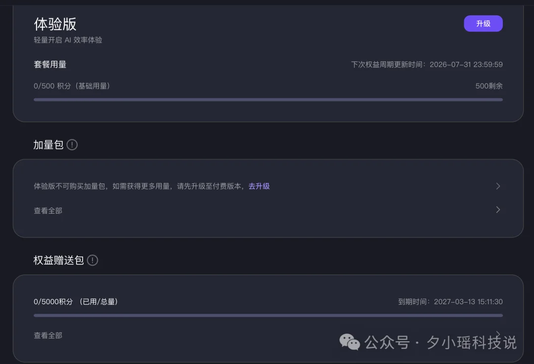 豆包、WorkBuddy、QoderWork怎么选？我用8个真实办公任务把三家桌面Agent测明白了