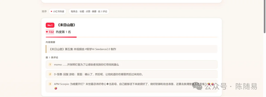 Step 3.7 Flash、DeepSeek、MiniMax、Gemini、GPT 的 Agent 评测，谁更适合Agent？