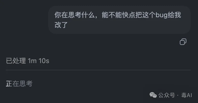 再测LongCat 2.0长任务，这次我让他在codex里面做了个游戏