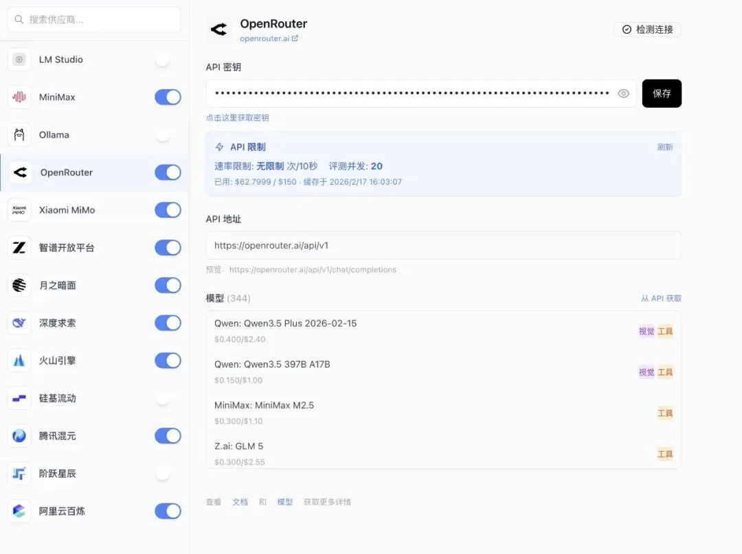 花21000块钱,测34205条主流大模型用例,结论免费给你