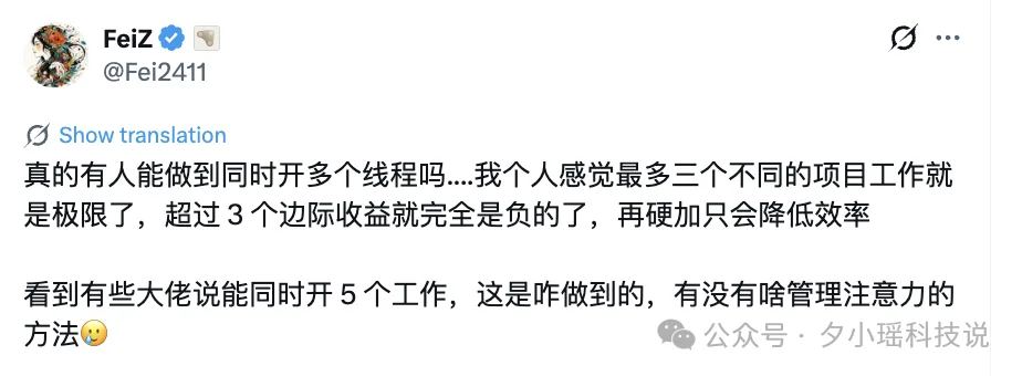 同时管好多个Agent,我总结了3个办法