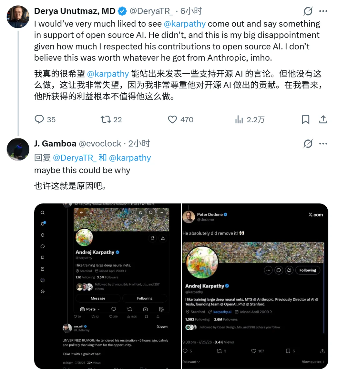 Karpathy从Anthropic离职了？个人简介修改引发全网猜测