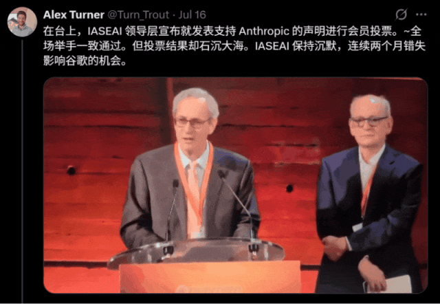 DeepMind科学家愤然离职,万字长文揭露谷歌罪恶!