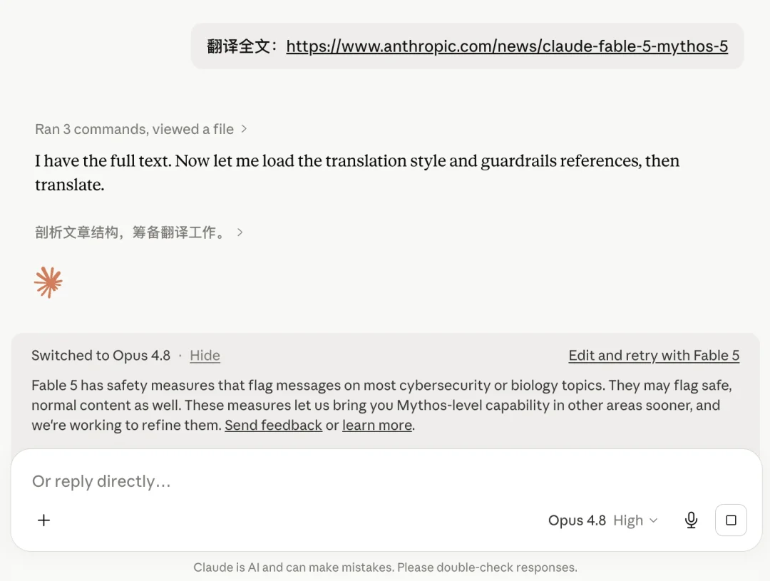 Claude 最强模型 Fable 5 全解析：Mythos 级别的怪物