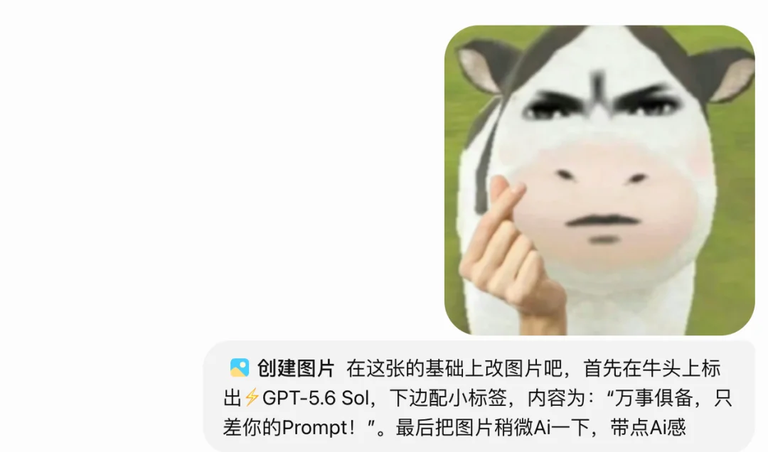 OpenAI官方教你8招玩透ChatGPT！