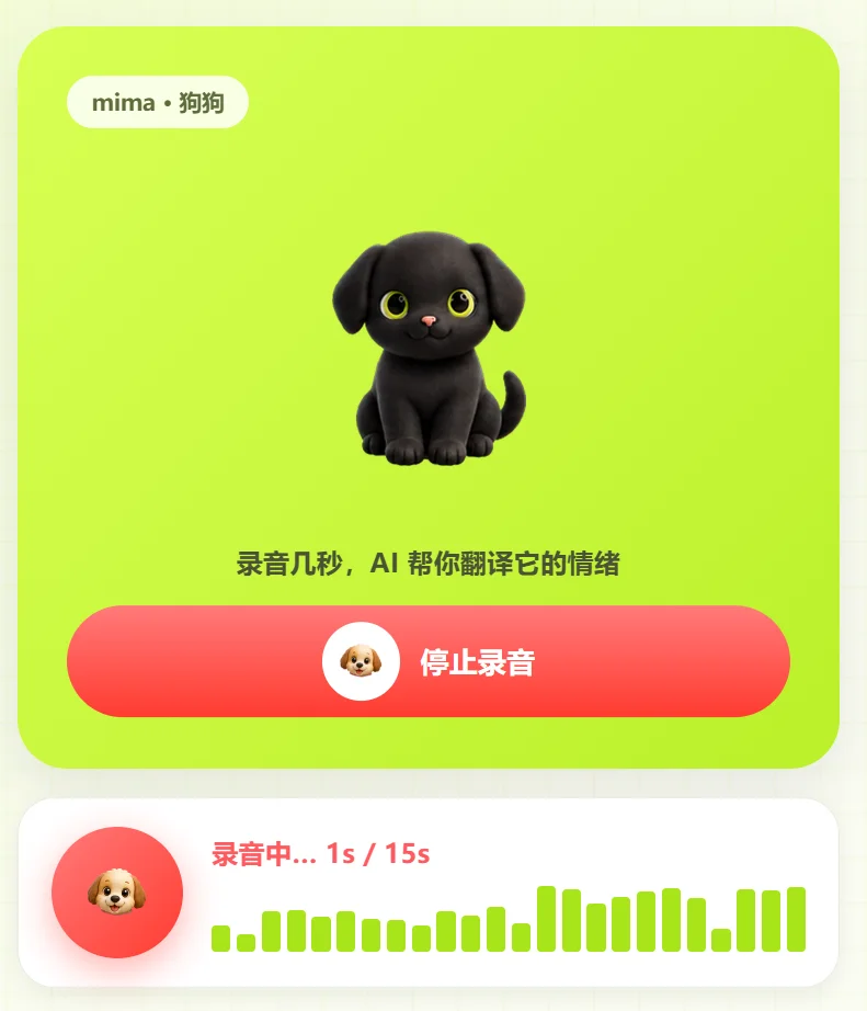 2天手搓商业级App！开源GLM-5.2+Image2太绝了～【附教程】